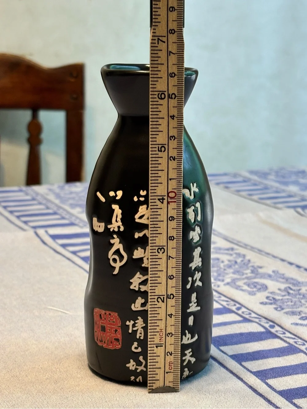 Vintage Asian Black Ceramic Calligraphy Bottle Vase Raised Script Red Seal 6.5”
